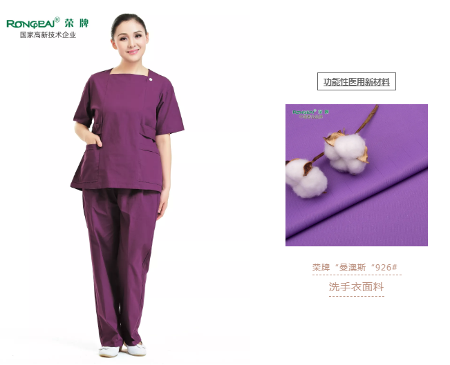洗手衣、内穿衣，舒适耐穿更重要！