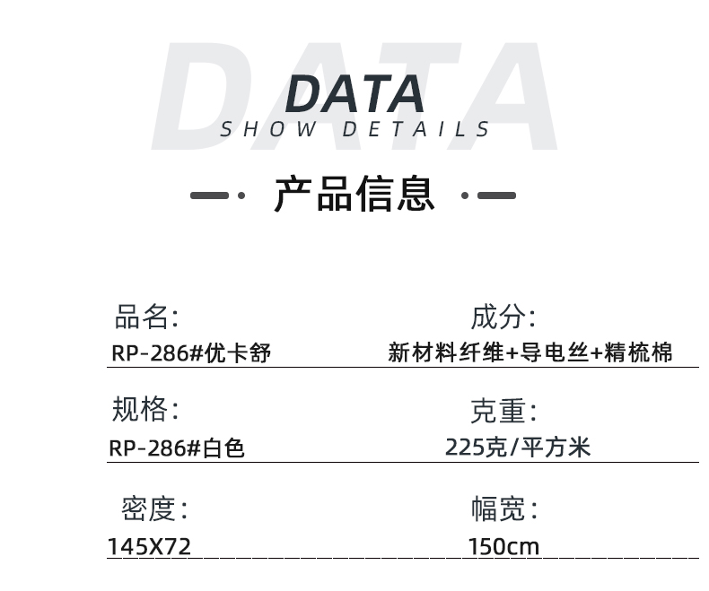 jinnian金年会医纺医用面料