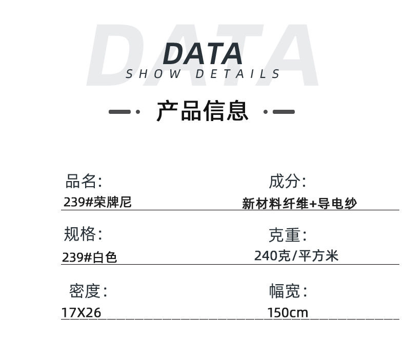 jinnian金年会医纺医用面料