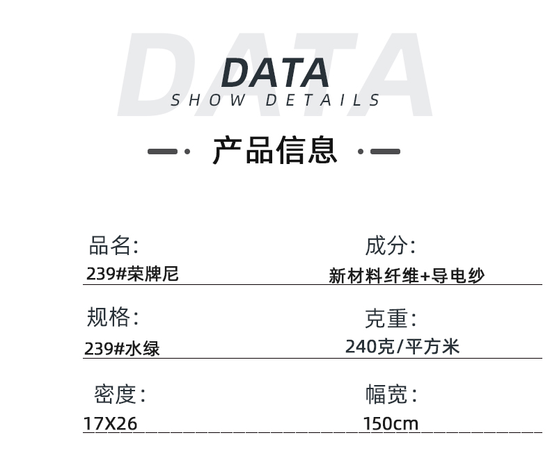 jinnian金年会医纺医用面料