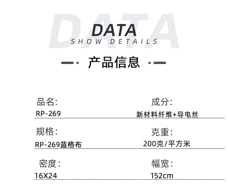 jinnian金年会医纺医用面料