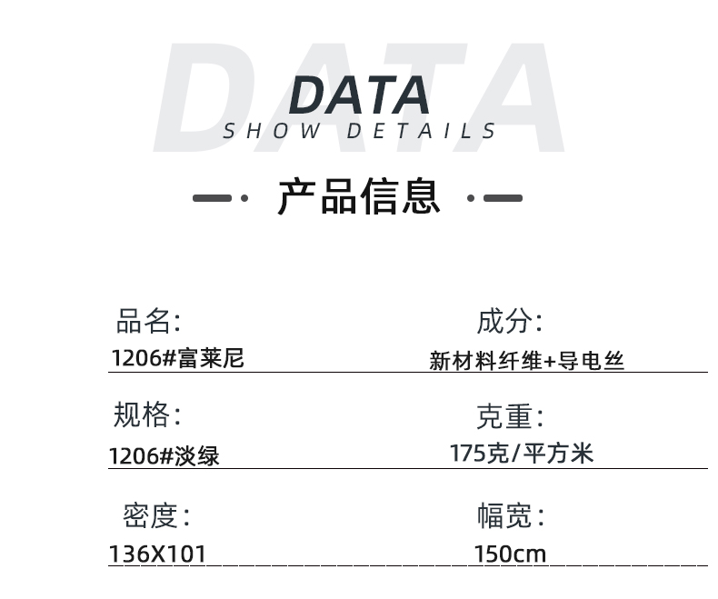 jinnian金年会医纺医用面料