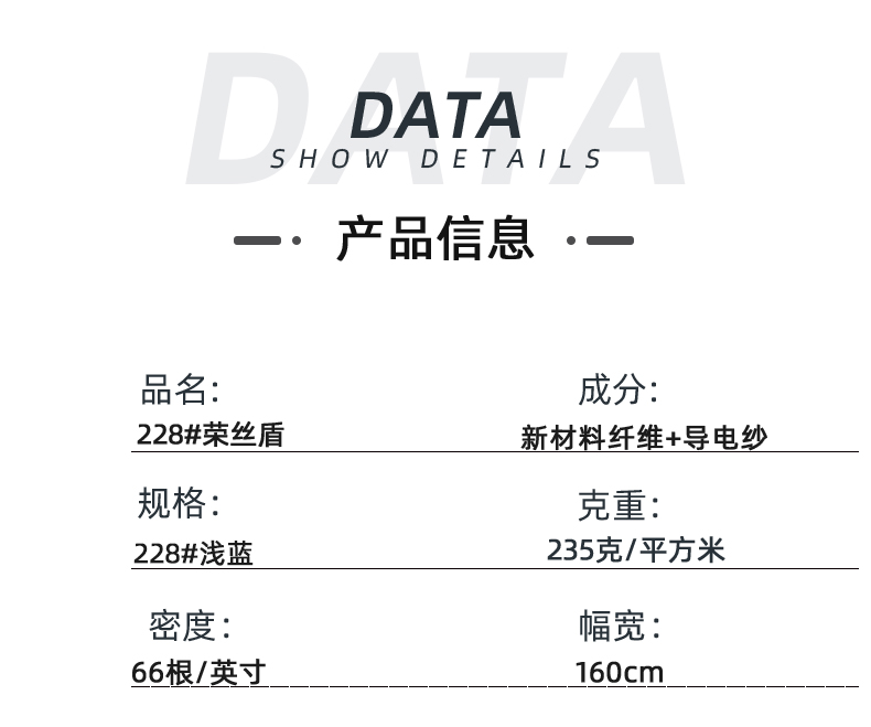 jinnian金年会医纺医用面料