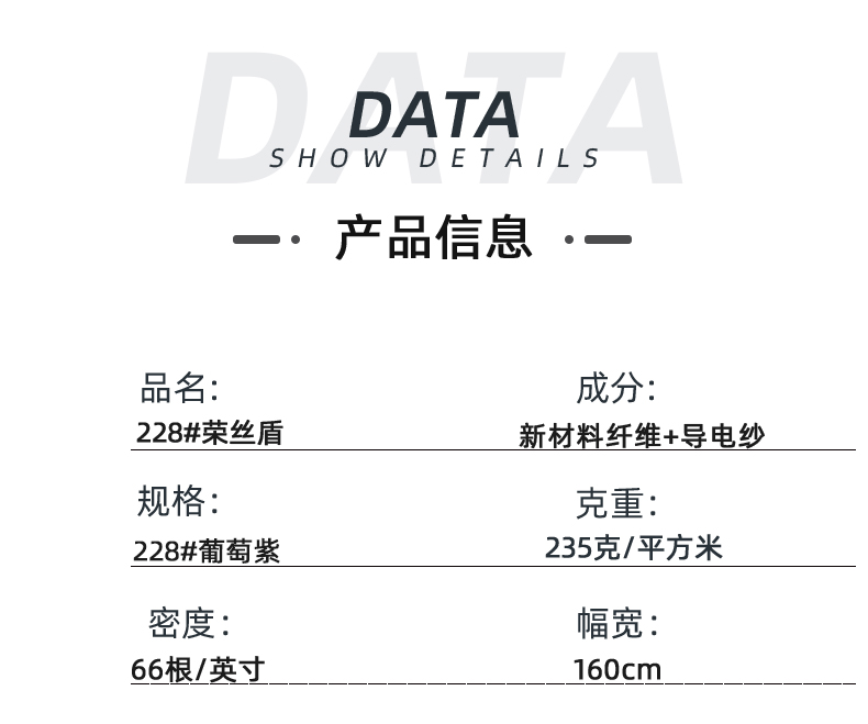 jinnian金年会医防医用面料