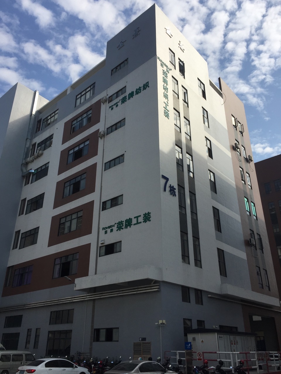 广东jinnian金年会医护面料：各项产品示例
