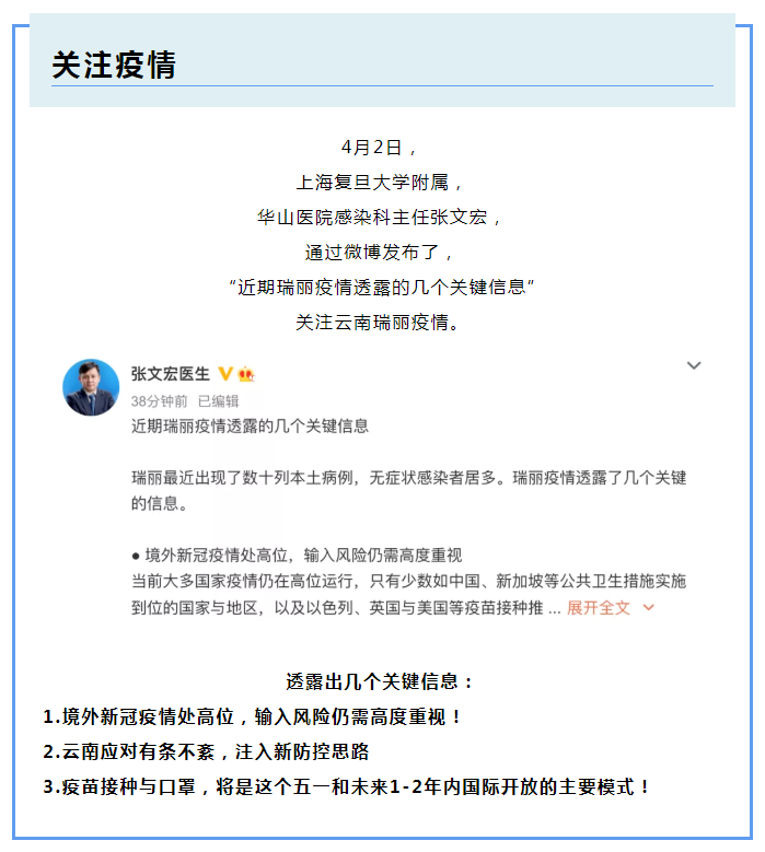 jinnian金年会医纺